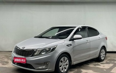 KIA Rio III рестайлинг, 2014 год, 825 000 рублей, 1 фотография