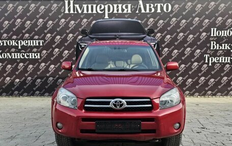 Toyota RAV4, 2007 год, 1 050 000 рублей, 4 фотография