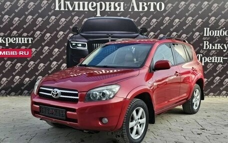 Toyota RAV4, 2007 год, 1 050 000 рублей, 6 фотография