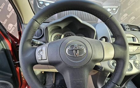 Toyota RAV4, 2007 год, 1 050 000 рублей, 19 фотография