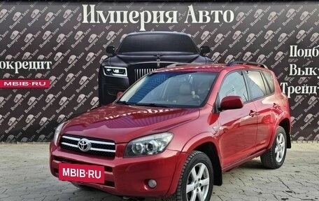 Toyota RAV4, 2007 год, 1 050 000 рублей, 5 фотография