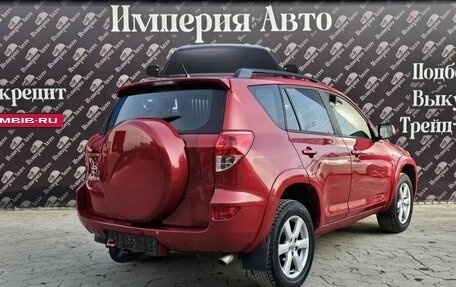 Toyota RAV4, 2007 год, 1 050 000 рублей, 13 фотография