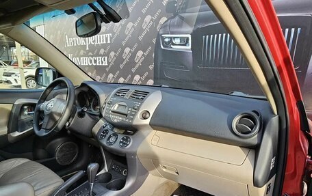 Toyota RAV4, 2007 год, 1 050 000 рублей, 22 фотография