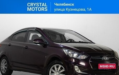 Hyundai Solaris II рестайлинг, 2012 год, 729 000 рублей, 1 фотография