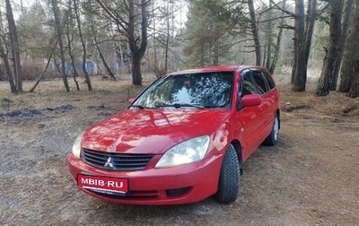 Mitsubishi Lancer IX, 2005 год, 320 000 рублей, 1 фотография