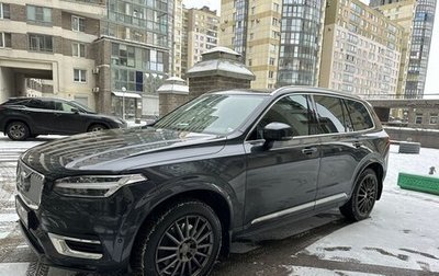 Volvo XC90 II рестайлинг, 2020 год, 5 990 000 рублей, 1 фотография