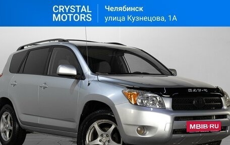 Toyota RAV4, 2006 год, 1 149 000 рублей, 1 фотография