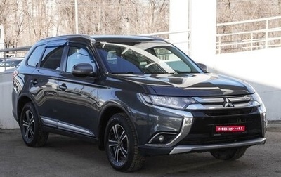 Mitsubishi Outlander III рестайлинг 3, 2017 год, 2 299 000 рублей, 1 фотография