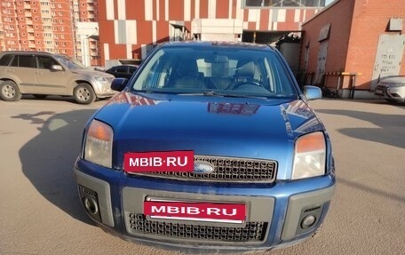 Ford Fusion I, 2007 год, 450 000 рублей, 3 фотография