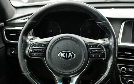 KIA Optima IV, 2017 год, 2 239 000 рублей, 11 фотография