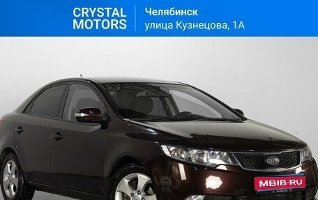 KIA Cerato III, 2010 год, 879 000 рублей, 1 фотография