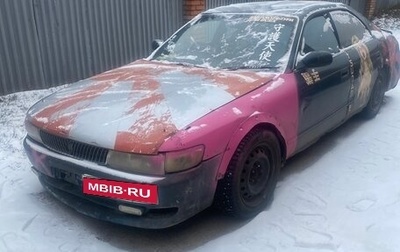 Toyota Chaser IV, 1993 год, 170 000 рублей, 1 фотография