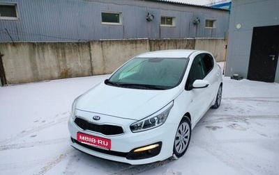 KIA cee'd III, 2016 год, 1 800 000 рублей, 1 фотография