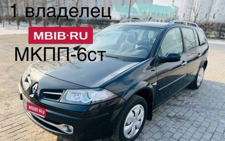 Renault Megane II, 2008 год, 715 000 рублей, 1 фотография