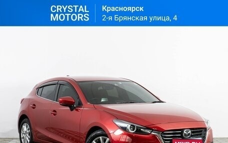 Mazda Axela, 2016 год, 1 499 000 рублей, 1 фотография