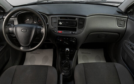 KIA Rio II, 2005 год, 429 000 рублей, 9 фотография