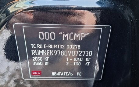 Mazda CX-5 II, 2016 год, 2 450 000 рублей, 31 фотография