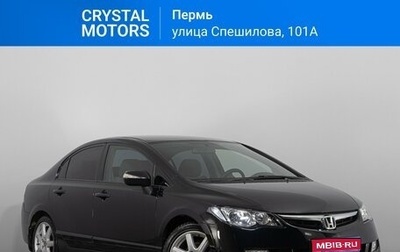 Honda Civic VIII, 2008 год, 779 000 рублей, 1 фотография