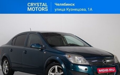 Opel Astra H, 2007 год, 529 000 рублей, 1 фотография