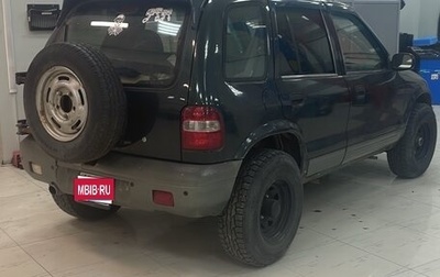 KIA Sportage IV рестайлинг, 2000 год, 450 000 рублей, 1 фотография