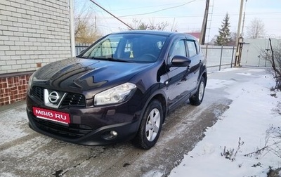 Nissan Qashqai, 2011 год, 1 190 000 рублей, 1 фотография