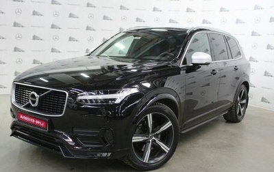 Volvo XC90 II рестайлинг, 2017 год, 4 990 000 рублей, 1 фотография