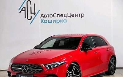 Mercedes-Benz A-Класс, 2019 год, 3 059 000 рублей, 1 фотография