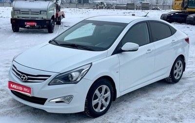 Hyundai Solaris II рестайлинг, 2015 год, 1 350 000 рублей, 1 фотография