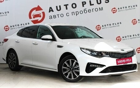 KIA Optima IV, 2018 год, 2 159 000 рублей, 1 фотография