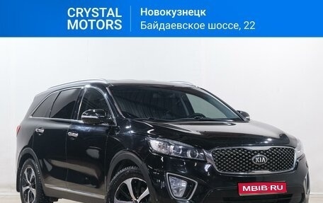 KIA Sorento III Prime рестайлинг, 2016 год, 2 599 000 рублей, 1 фотография