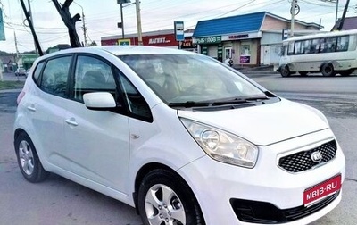 KIA Venga I, 2014 год, 1 150 000 рублей, 1 фотография