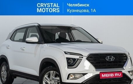 Hyundai Creta, 2022 год, 2 499 000 рублей, 1 фотография