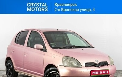 Toyota Vitz, 2001 год, 349 000 рублей, 1 фотография