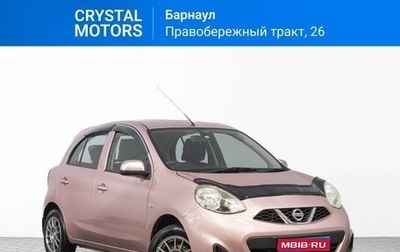 Nissan March IV, 2015 год, 699 000 рублей, 1 фотография