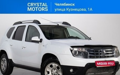 Renault Duster I рестайлинг, 2012 год, 899 000 рублей, 1 фотография