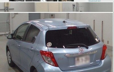 Toyota Vitz, 2013 год, 1 050 000 рублей, 1 фотография