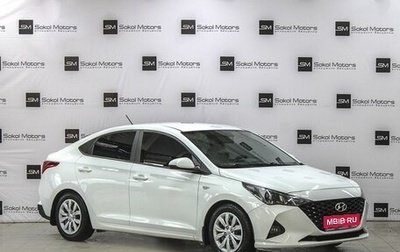 Hyundai Solaris II рестайлинг, 2020 год, 1 780 000 рублей, 1 фотография