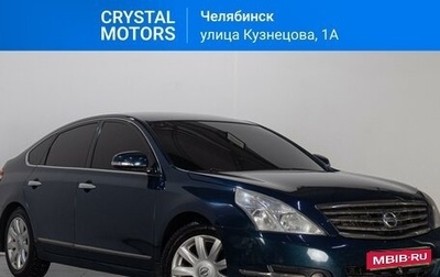 Nissan Teana, 2009 год, 1 119 000 рублей, 1 фотография