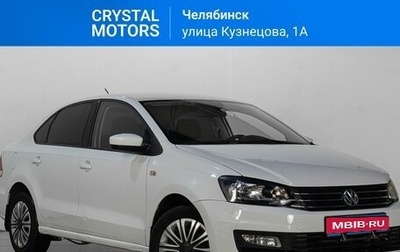 Volkswagen Polo VI (EU Market), 2018 год, 1 029 000 рублей, 1 фотография