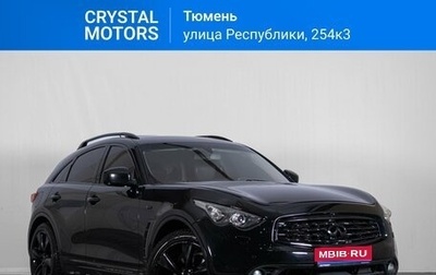 Infiniti FX II, 2011 год, 2 049 000 рублей, 1 фотография