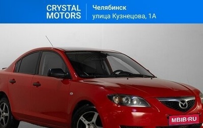 Mazda 3, 2006 год, 479 000 рублей, 1 фотография