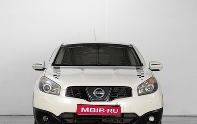 Nissan Qashqai, 2013 год, 1 219 000 рублей, 1 фотография