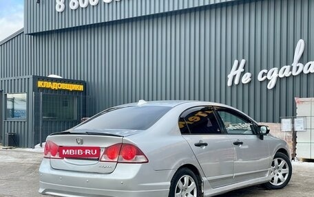 Honda Civic VIII, 2006 год, 499 000 рублей, 5 фотография