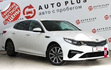 KIA Optima IV, 2018 год, 2 159 000 рублей, 2 фотография