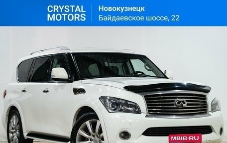 Infiniti QX56, 2013 год, 2 299 000 рублей, 1 фотография