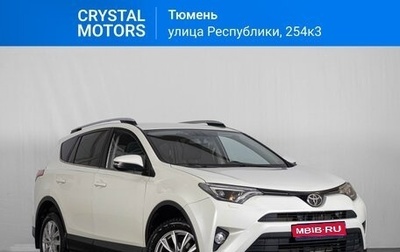 Toyota RAV4, 2017 год, 2 859 000 рублей, 1 фотография