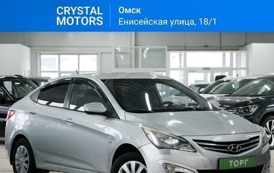 Hyundai Solaris II рестайлинг, 2014 год, 919 000 рублей, 1 фотография