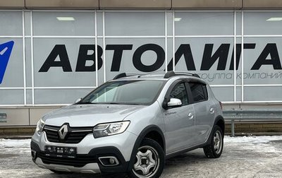 Renault Sandero II рестайлинг, 2021 год, 1 377 000 рублей, 1 фотография