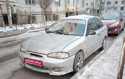 Hyundai Accent II, 1998 год, 250 000 рублей, 1 фотография