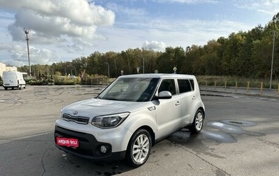 KIA Soul II рестайлинг, 2018 год, 1 820 000 рублей, 1 фотография